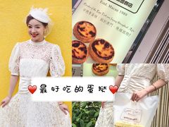 -安德鲁饼店(总店)