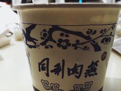 -同利肉燕老铺(澳门路店)