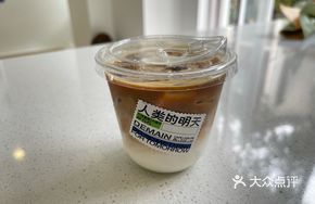 Tomorrow's Signature Latte