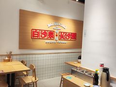 -白沙肴·长沙米粉.小炒湘菜(石厦时代广场店)