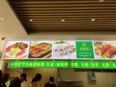 -素满香·素食自助餐(苏州·临顿路店)