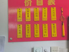 -盛兴面馆(真儒大厦店)