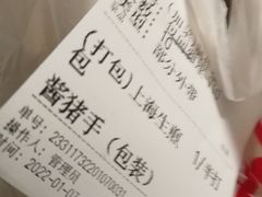 -金枝玉叶上海人家食府(三里河店)