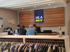 -海澜之家(王府井大街店)