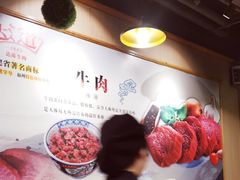 -达道武仔牛肉店(广达路店)
