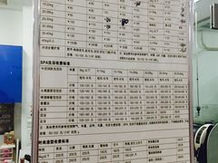 -芭比堂动物医院(广州爱宠下渡路分院)
