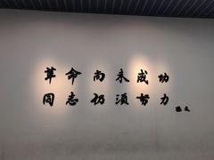 -辛亥革命纪念馆