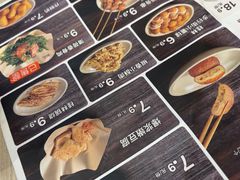 -桂在香知桂林米粉(红博中央公园店)