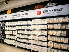 -永辉超市(鲁谷店)