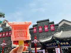 -古文化街旅游区