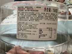 -DQ·蛋糕·冰淇淋(回龙观同成街)