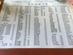 -阿三麻蓉汤圆(顺光大厦店)