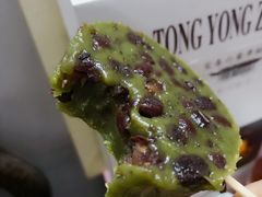 抹茶红豆-元氏钵仔糕(北京路店)
