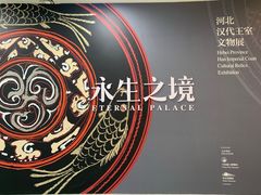-中国港口博物馆