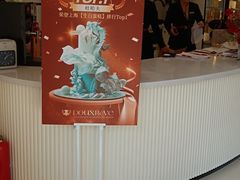 -杜哈夫DOUX RÊVE·生日蛋糕(日月光店)