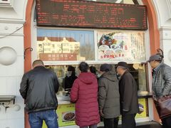 门面-惠宾饭庄(千禧店)