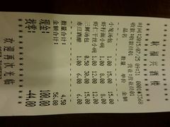 android_upload_pic-耿福兴(凤凰美食街店)