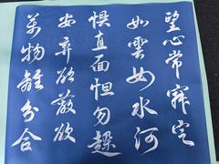 -曦辰书院·书法篆刻