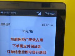 -蓟洲国际滑雪场
