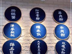 -贵凤凰贵州米粉(清河和盈中心店)