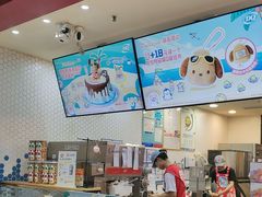 -DQ·蛋糕·冰淇淋(万象城店)