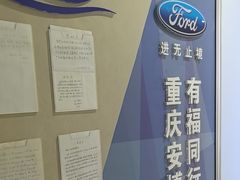 -重庆安博福特4S店(汽博中心店)