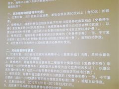 -光启城停车场