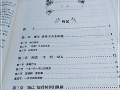 -家乐福(八宝街店)
