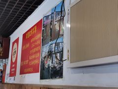 -玫瑰红烤羊排(北新桥三条店)