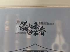 -西湖文化广场