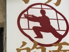 -小方的面(徐家汇店)