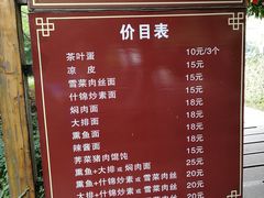 -白马涧龙池景区
