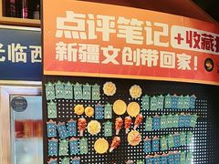 -西域阿里马新疆菜·清真(桂花路店)