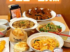 -大师兄·西北小馆(北站缤果空间店)