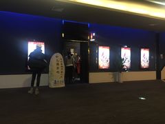-万达影城(金牛万达广场激光IMAX店)