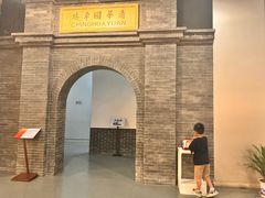 -中国铁道博物馆(正阳门馆)