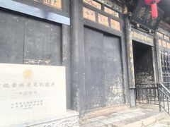 -协同庆钱庄博物馆
