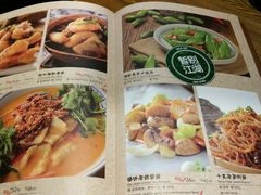 菜单-云海肴·秘境·云南菜(金光华店)