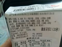 -7-11便利店(海上海店)