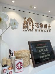 -花嫁丽舍婚礼殿堂(世博江景店)
