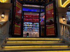 -老大连·海肠捞饭·大连海鲜大连菜(西安路店)