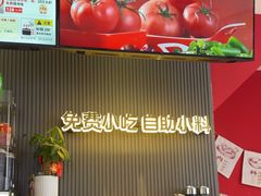 -沁麦源过桥米线(总店)