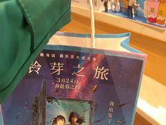 -宝龙城(杭州滨江店)