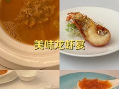-火璽·園