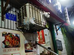 -顺庆羊肉馆(南坪店)