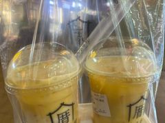 杨枝甘露-厝内小眷村(新北万达店)