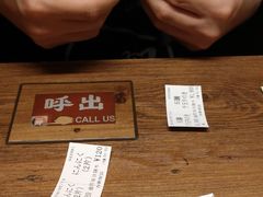 -一兰拉面(新宿中央东口店)