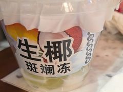 -琥珀川糟粕醋火锅(慈云寺店)