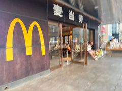 -麦当劳(新王府井店)
