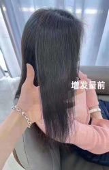 点击看大图 -藤野造型